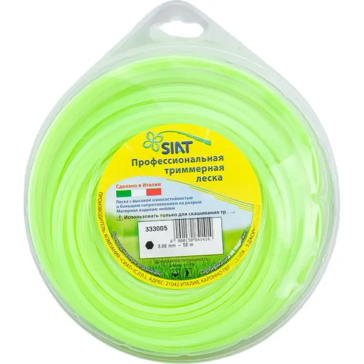 Леска для триммера SIAT 333005