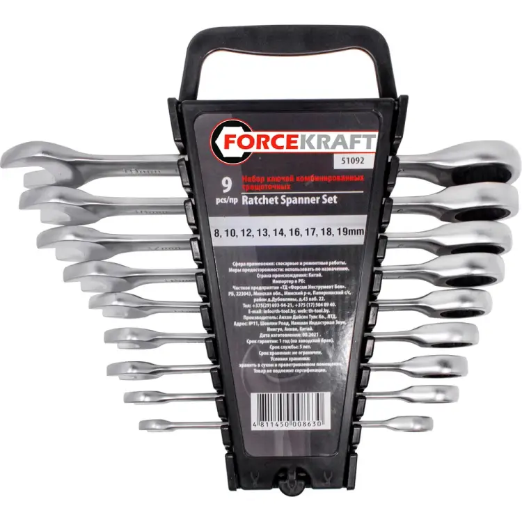Набор комбинированных трещоточных ключей Forcekraft FK-51092(50626)