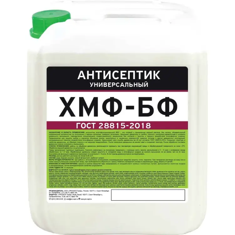 Универсальный антисептик PROSEPT ХМФ-БФ 066-10