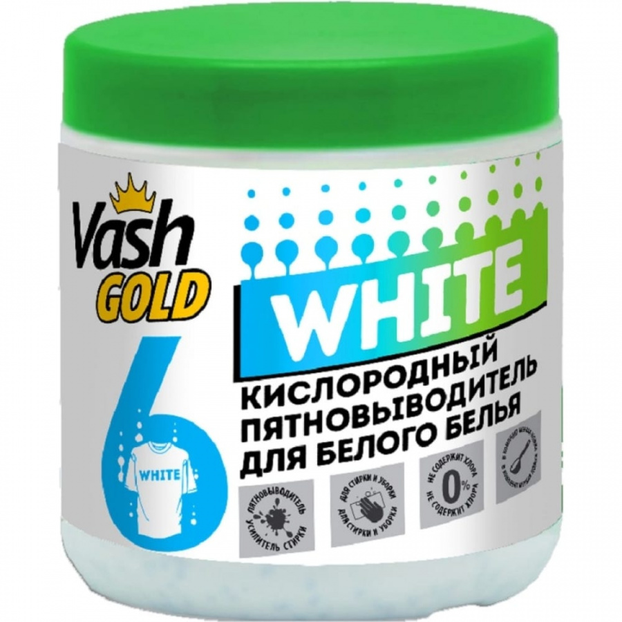 Кислородное отбеливающее средство VASH GOLD Eco Friendly