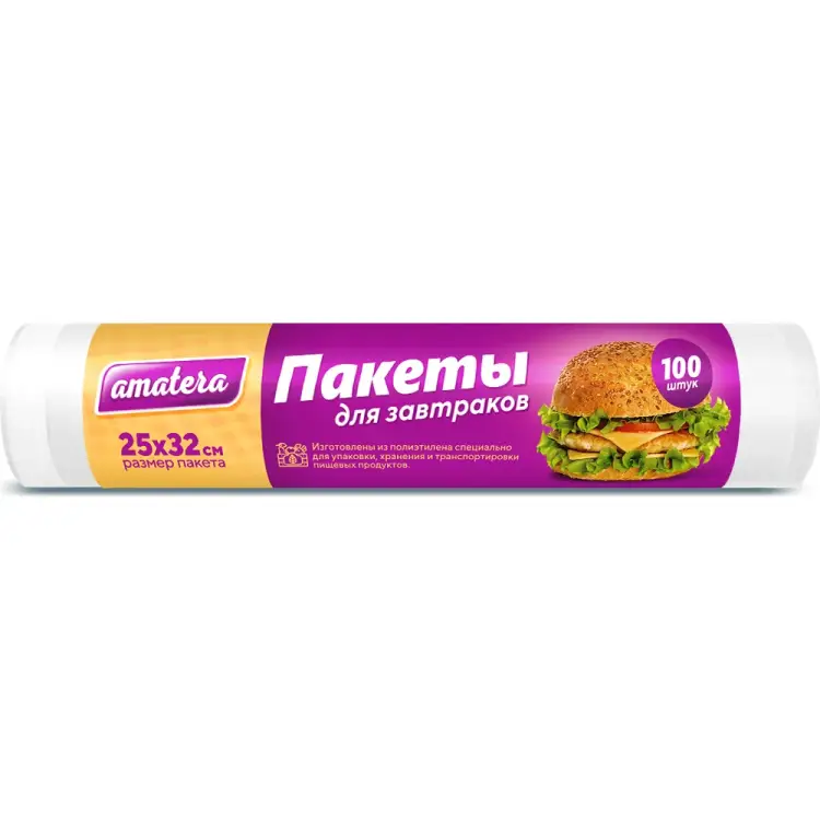 Пакет для завтраков Amatera AMA3101 Пакет для завтраков Amatera AMA3101
