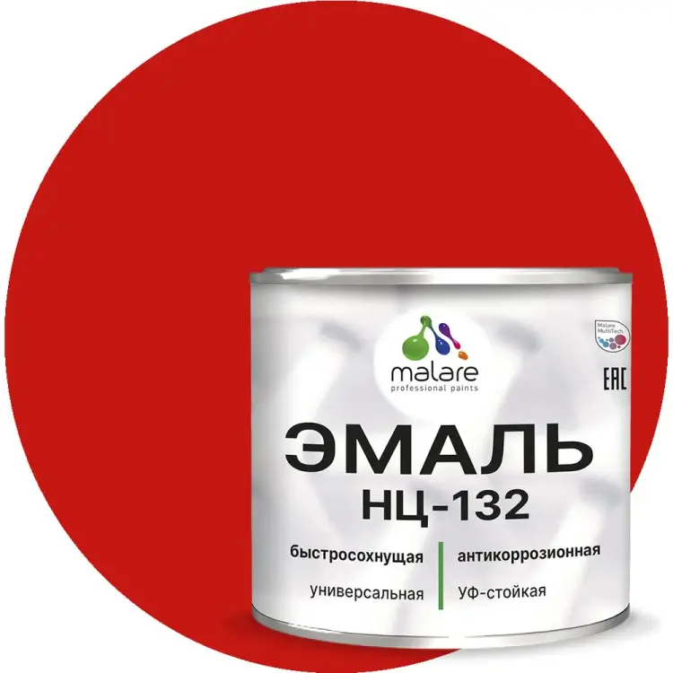 Эмаль для металла, по дереву, для минеральных поверхностей MALARE НЦ-132 2038070757669