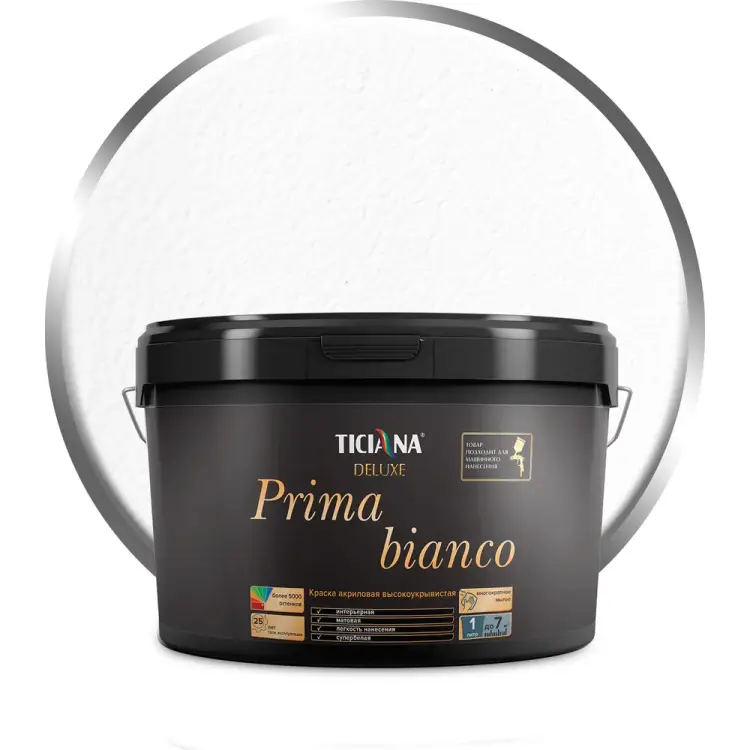 Высокоукрывистая акриловая краска Ticiana DeLuxe Prima Bianco 4300004446