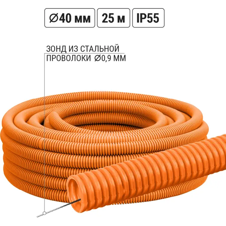 Труба пвх TDM ELECTRIC SQ0413-0015 Труба пвх TDM ELECTRIC SQ0413-0015