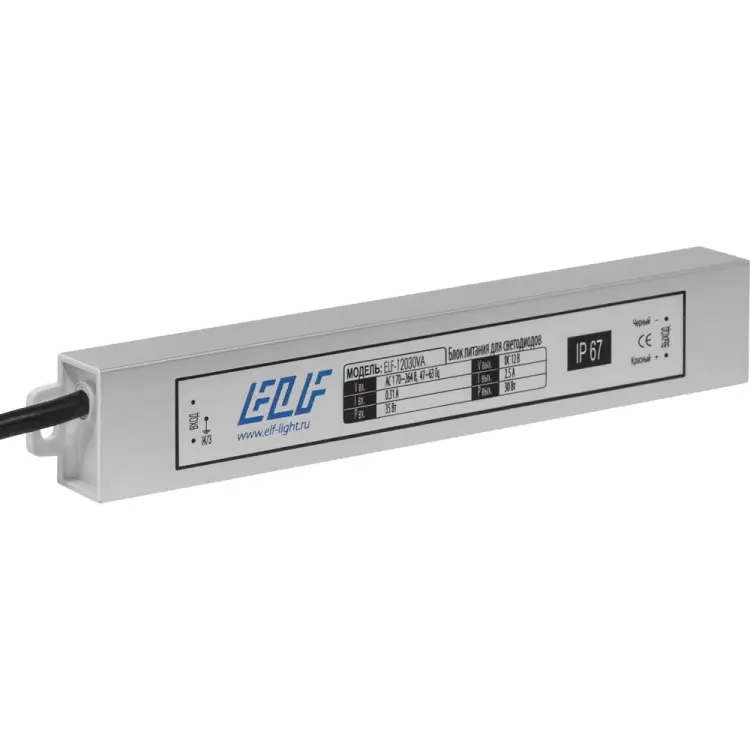 Герметичный блок питания ELF 12030VA