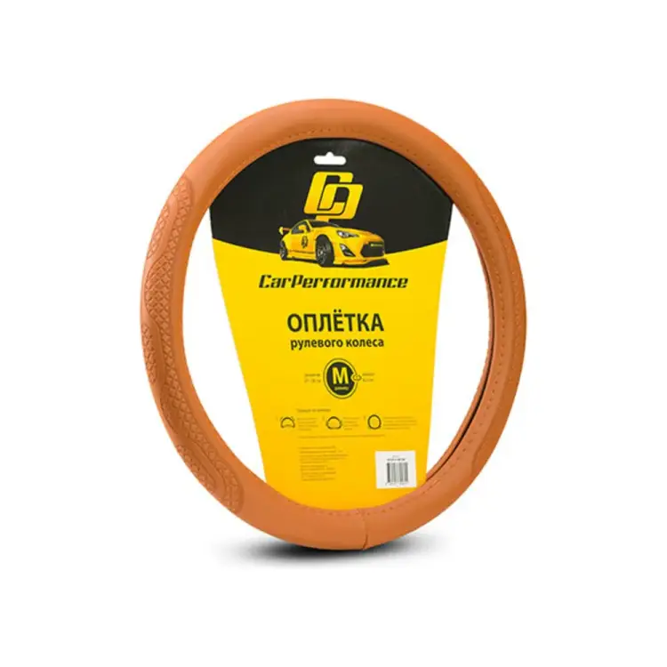 Оплетка руля CarPerformance CP-2011 BR /M/