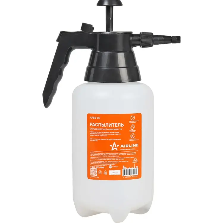 Помповый распылитель-пульверизатор Airline APSB-02 Помповый распылитель-пульверизатор Airline APSB-02