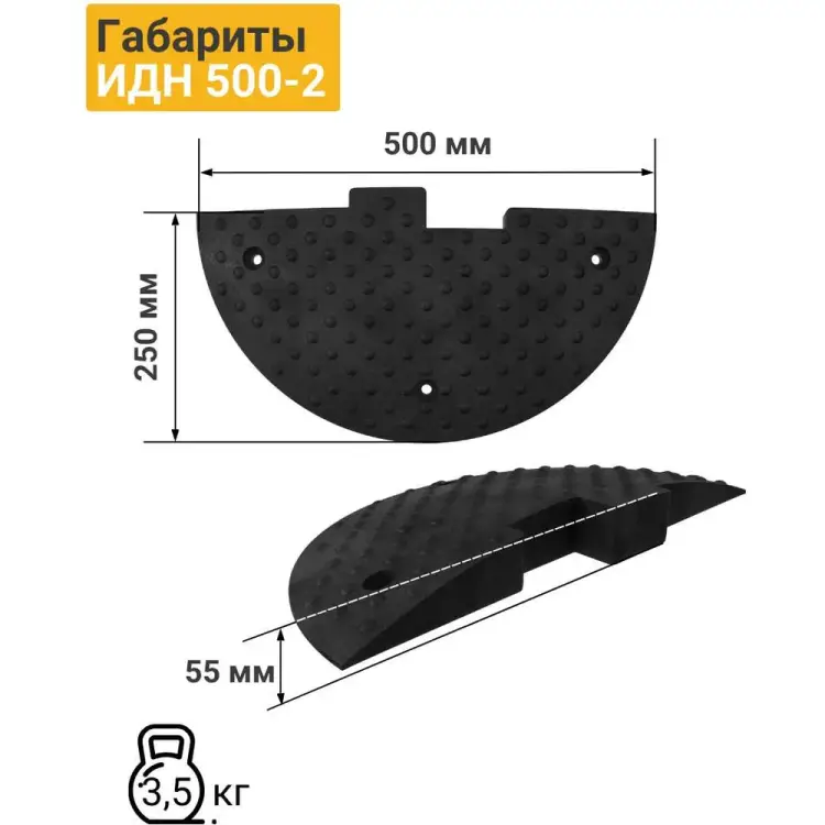 Концевой элемент ТЕХНОЛОГИЯ ИДН-500-2 00-00002523