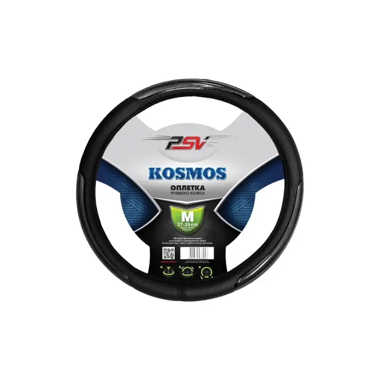 Оплетка на руль PSV KOSMOS 115579