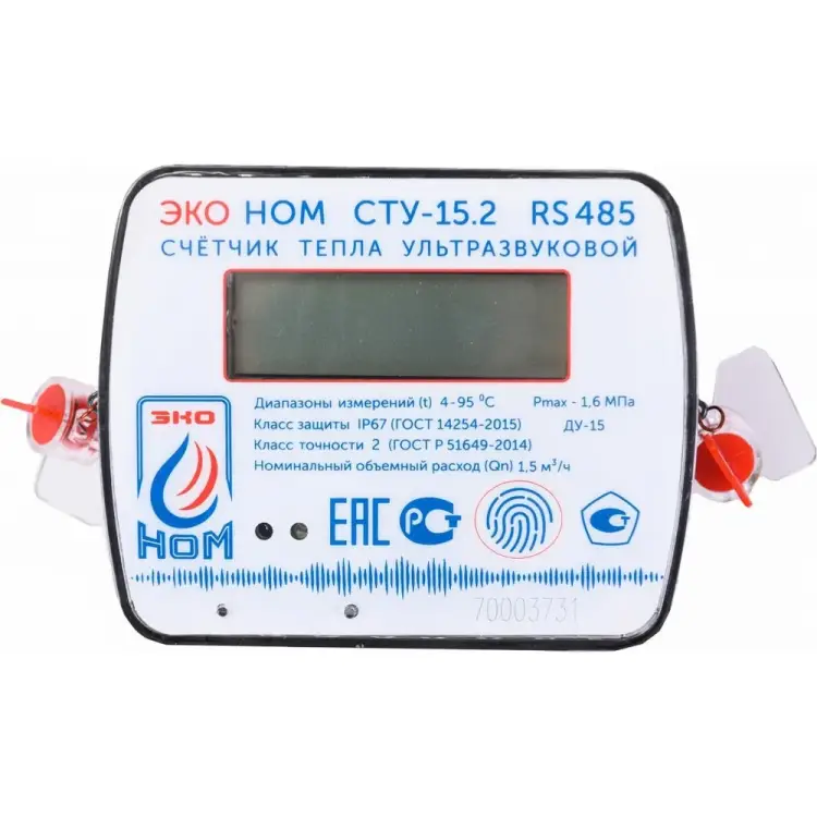 Ультразвуковой теплосчетчик ЭКО НОМ НОМ СТУ-15,2 СТУ-15,2-1.5RS