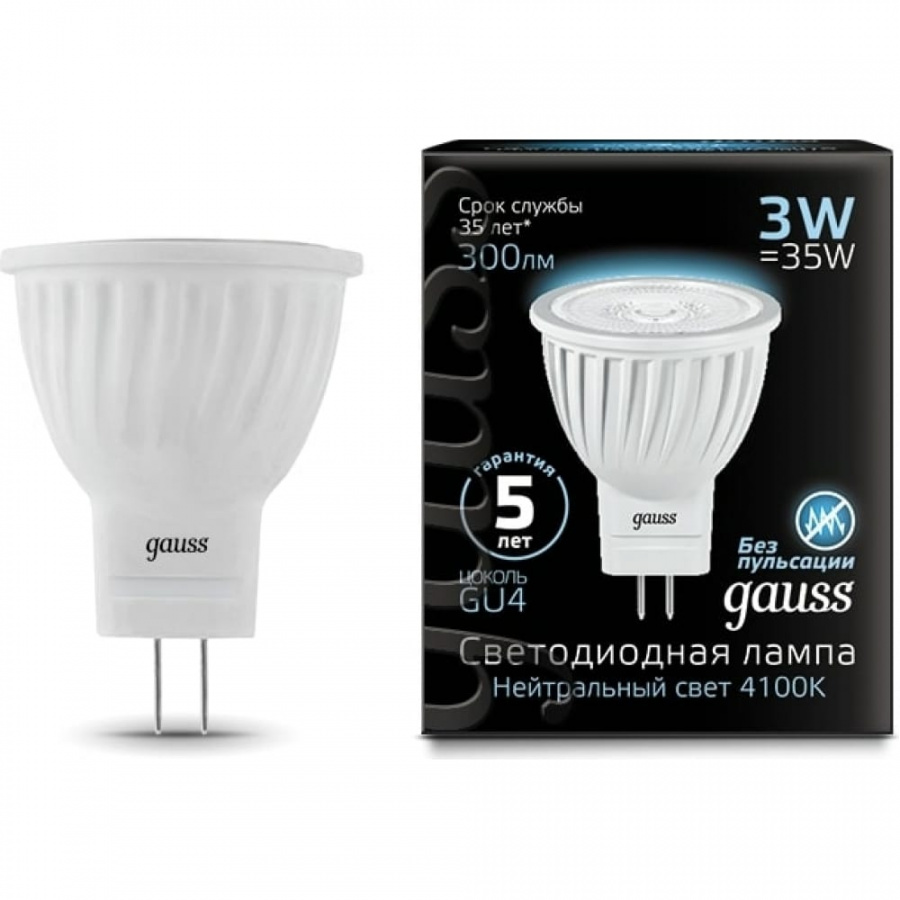 Лампа Gauss LED D35*45 3W MR11 GU4 4100K