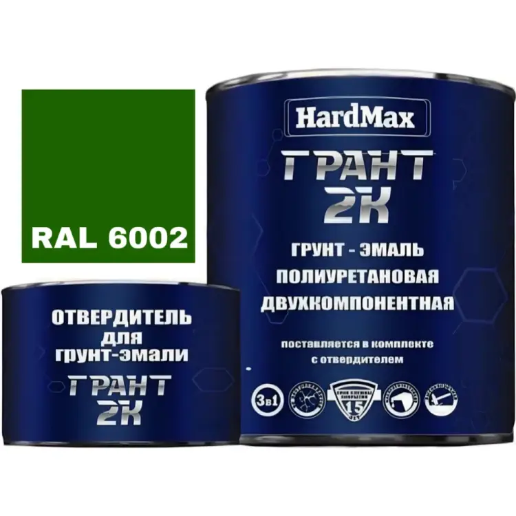 Грунт-эмаль HardMax ГРАНТ 2К 4690417100491 Грунт-эмаль HardMax ГРАНТ 2К 4690417100491