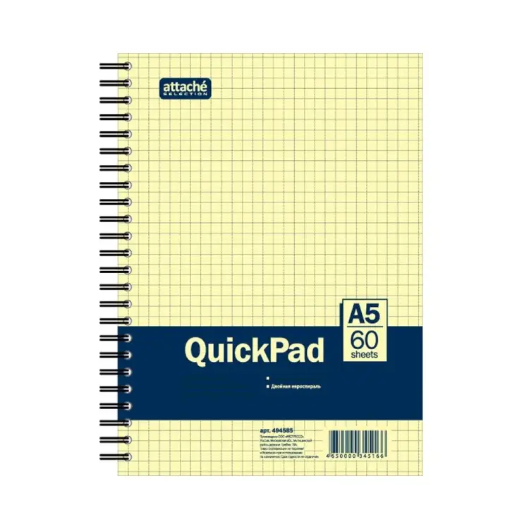 Бизнес-тетрадь Attache Selection 494585