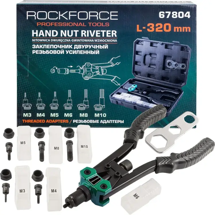 Усиленный двуручный резьбовой заклепочник Rockforce RF-67804(19737) Усиленный двуручный резьбовой заклепочник Rockforce RF-67804(19737)