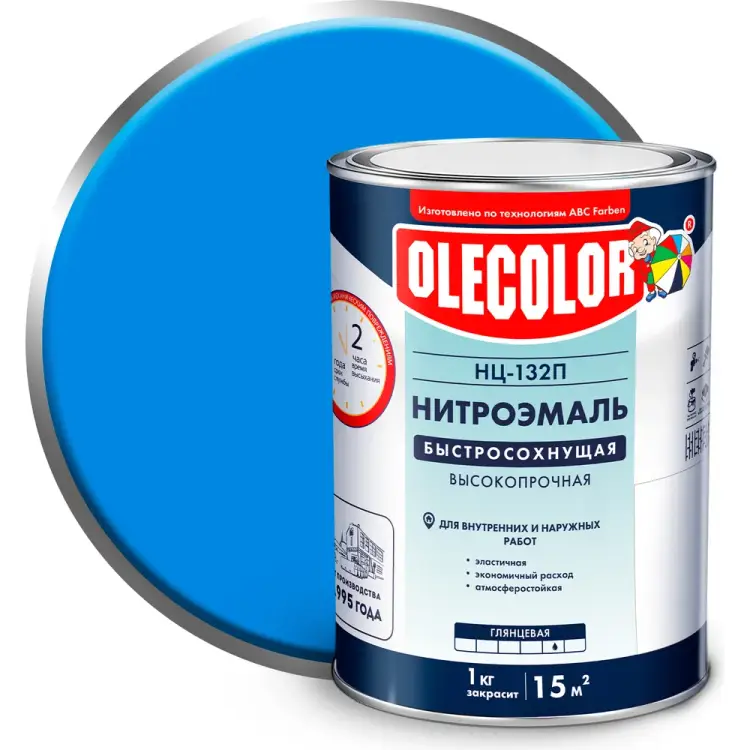 Эмаль Olecolor НЦ-132П 4100000051