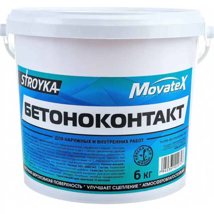 Бетонконтакт Movatex Stroyka Т31701