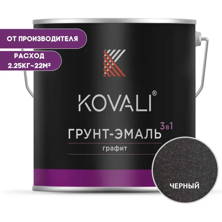 Грунт-эмаль KOVALI kov6.2.2
