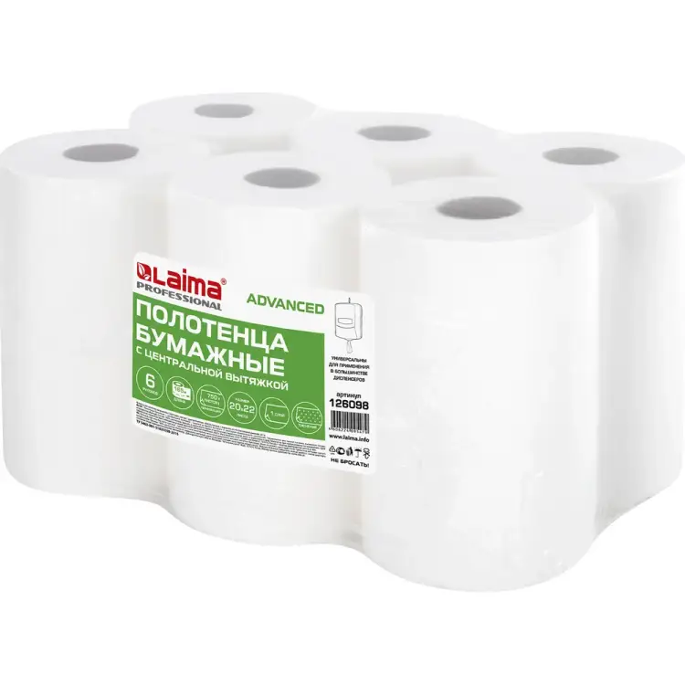 Бумажное полотенце LAIMA классик 126098 Бумажное полотенце LAIMA классик 126098