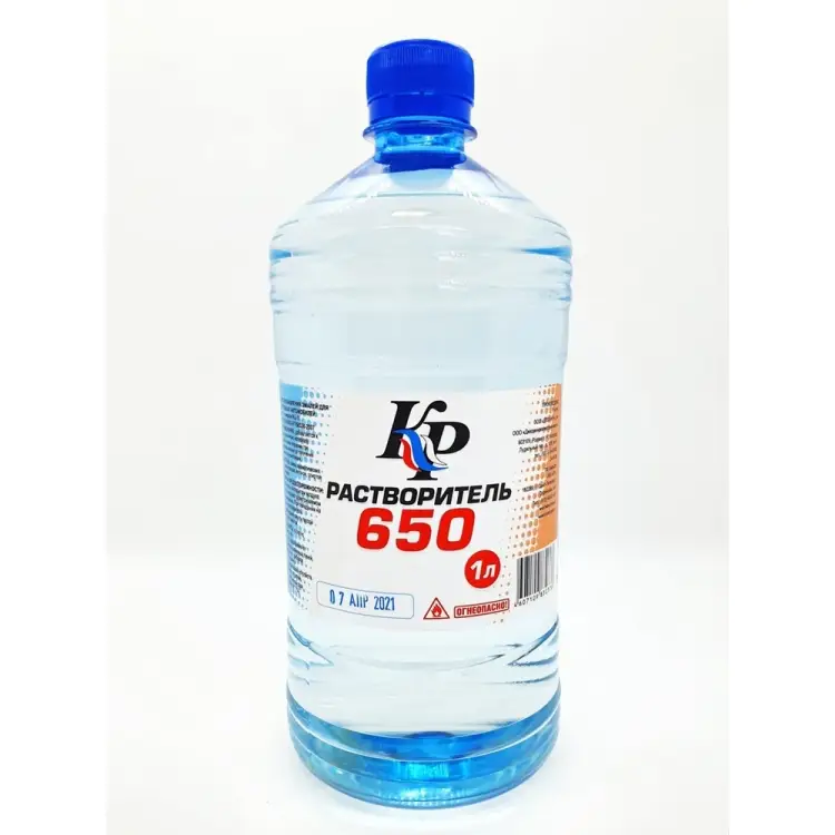 Растворитель КР 650 4607109830376_NEW