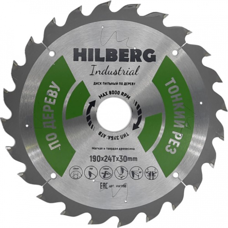 Пильный диск по дереву Hilberg Industrial