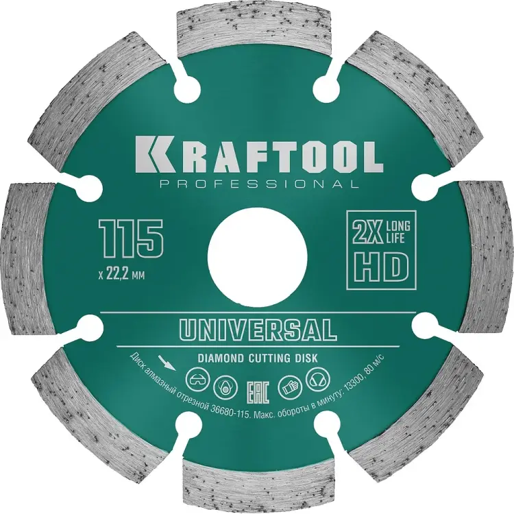 Сегментный алмазный диск по железобетону и бетону KRAFTOOL Universal 36680-115 Сегментный алмазный диск по железобетону и бетону KRAFTOOL Universal 36680-115