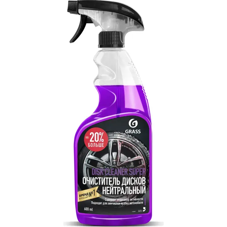 Очиститель дисков и кузова Grass Disk Cleaner Super 110405