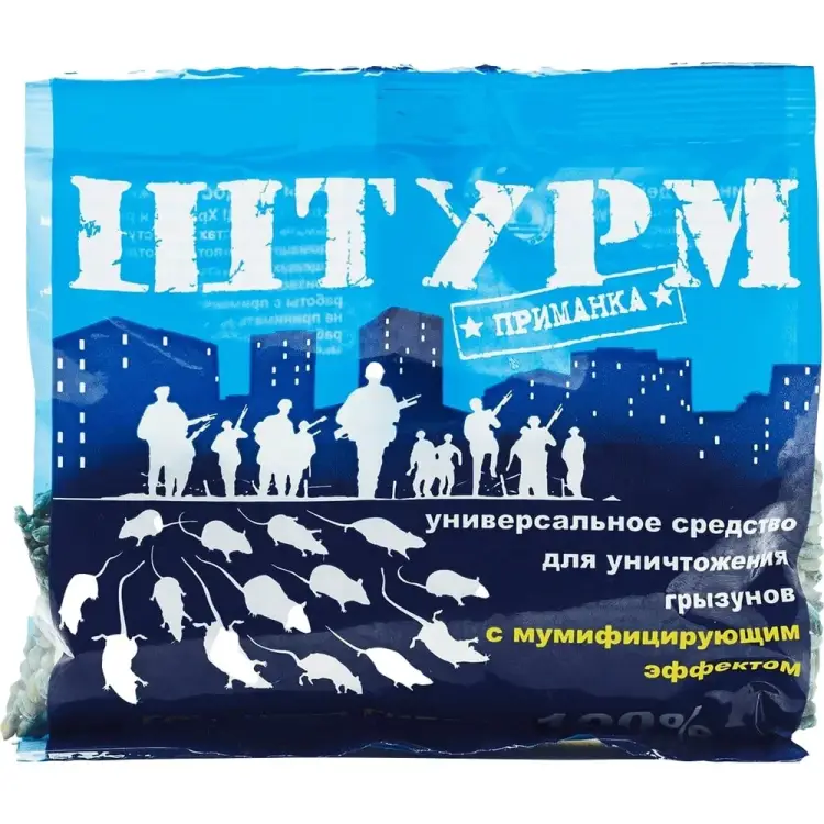 Средство от грызунов ООО Комус Штурм ШТП100 896223
