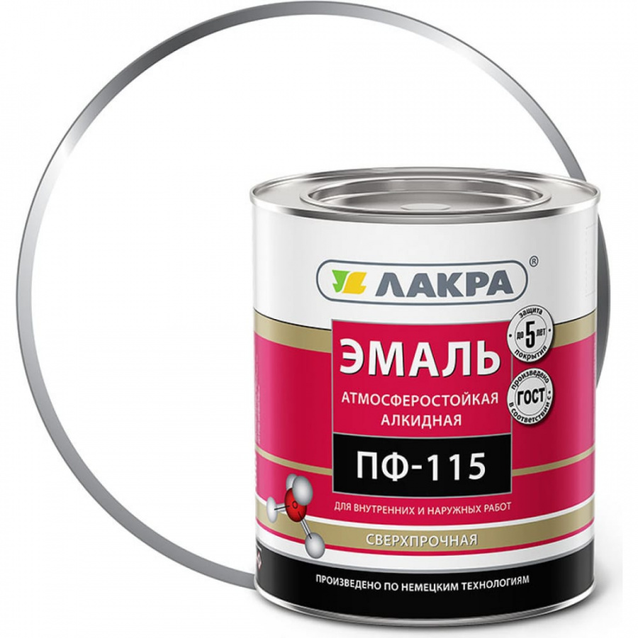 Эмаль ЛАКРА ПФ-115
