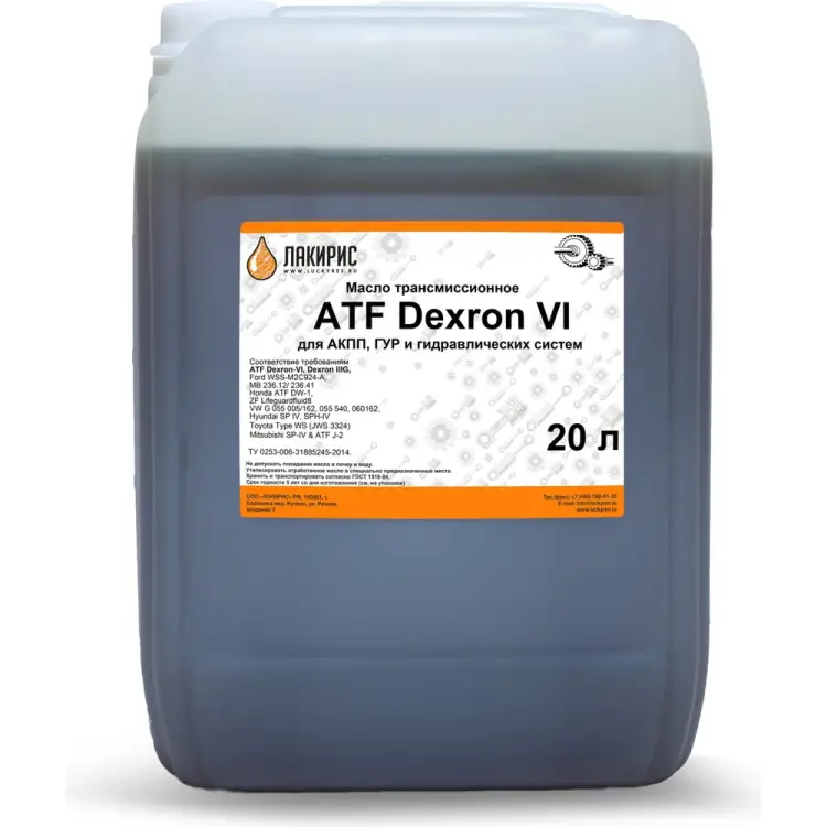 Трансмиссионное масло Лакирис Atf dexron-vi 78450