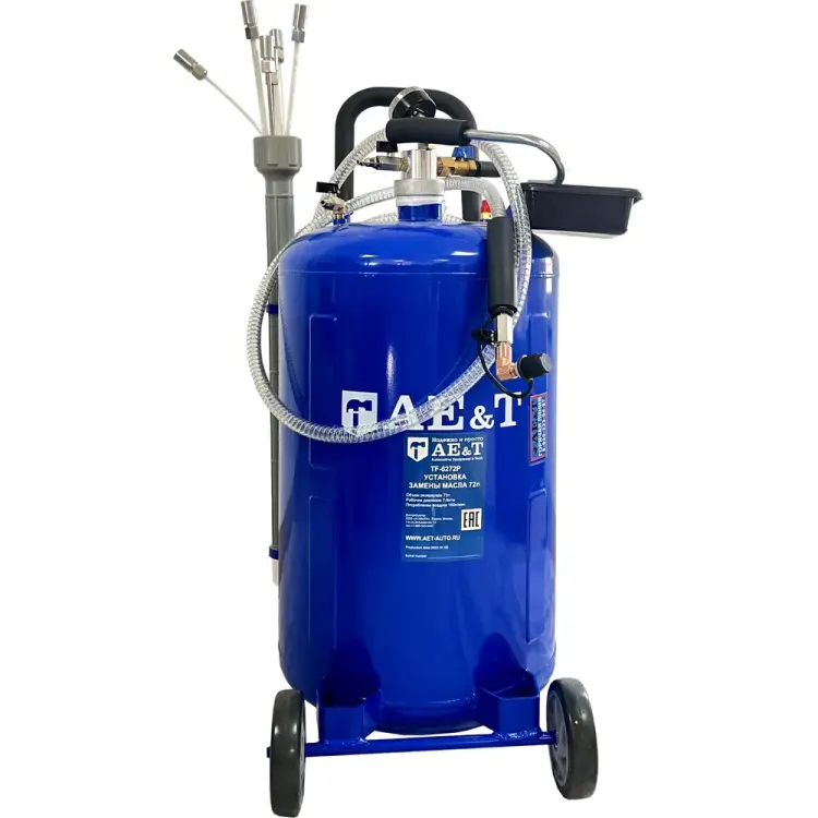 Установка замены масла AE&T TF-6272P Установка замены масла AE&T TF-6272P