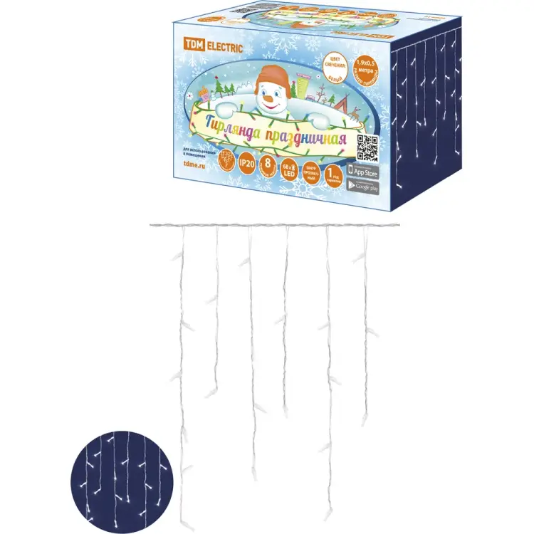 Светодиодная гирлянда TDM ELECTRIC Бахрома SQ0361-0077