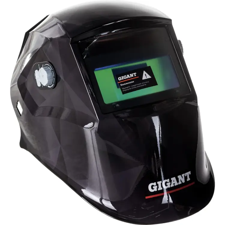 Маска сварщика хамелеон Gigant 5-13 600RM G-110505