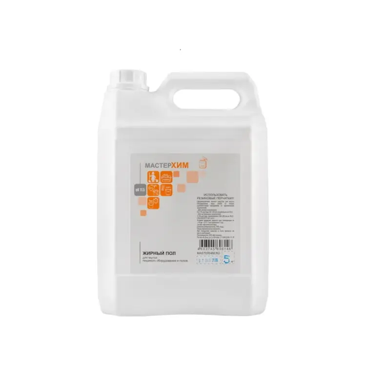 Щелочной очиститель для очистки от пищевых загрязнений МастерХим ЖИРНЫЙ ПОЛ 029ЩП5
