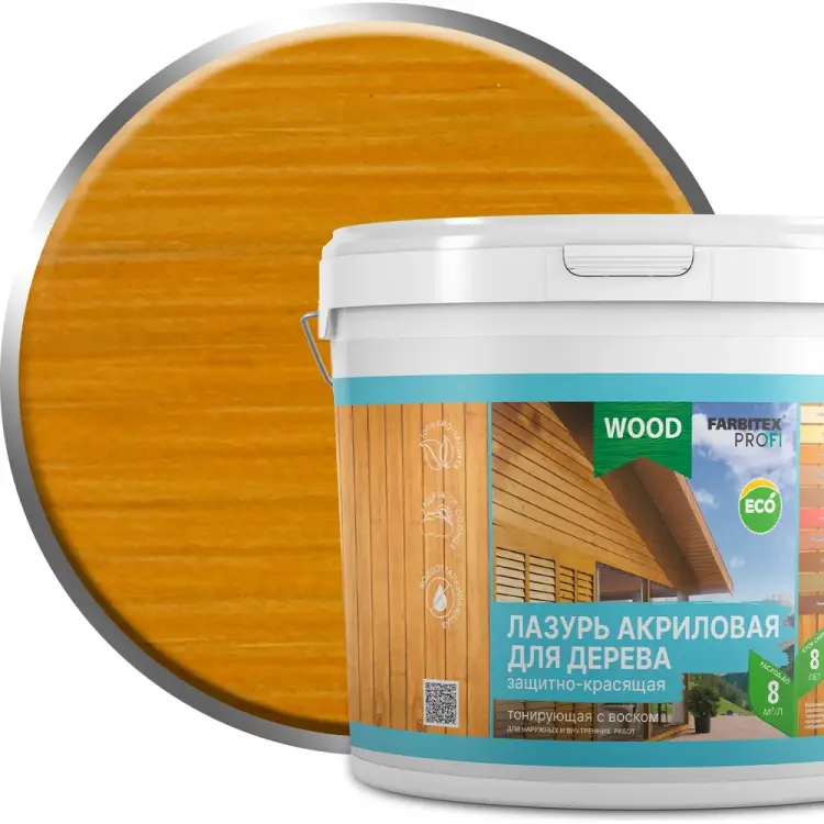 Защитно-красящая акриловая лазурь для дерева Farbitex 4300007756