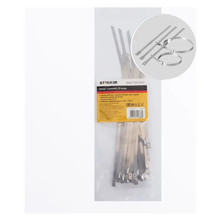 Стальной хомут STEKKER SSCT46-150 32796