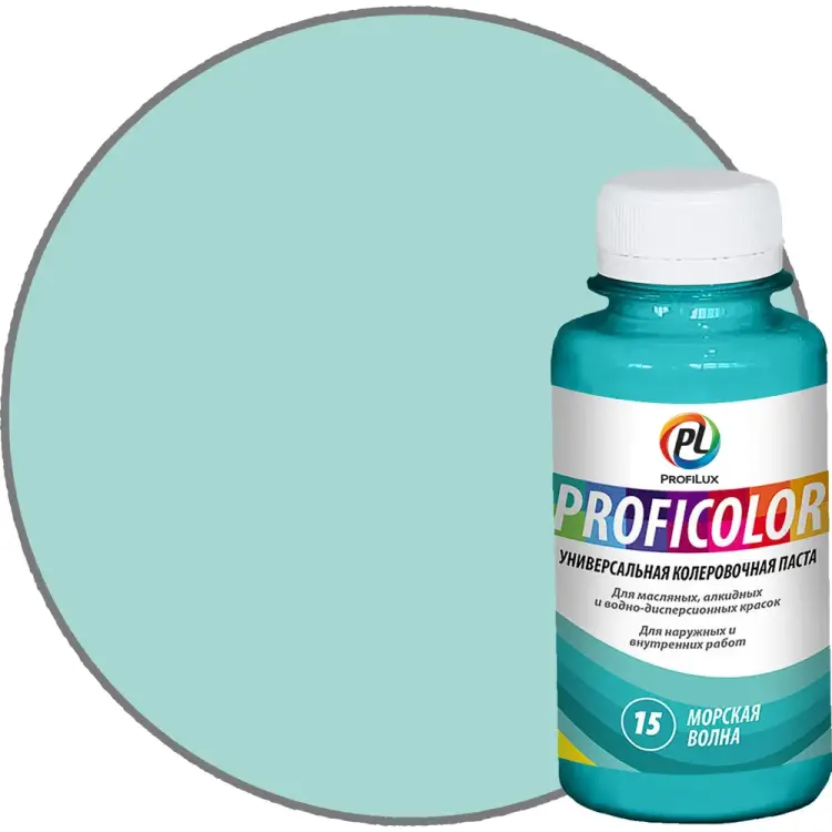 Универсальный краситель Profilux PROFICOLOR №15 Н0000006405