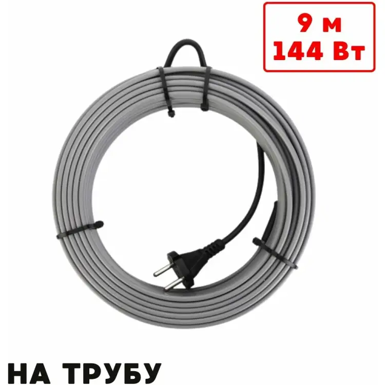 Саморегулирующийся греющий комплект на трубу ТеплоСофт SRL16/9м/на трубу Саморегулирующийся греющий комплект на трубу ТеплоСофт SRL16/9м/на трубу
