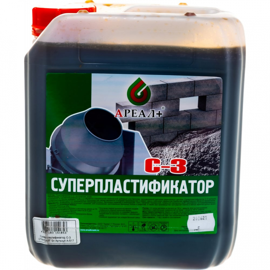 Суперпластификатор Ареал+ С-3 СТАНДАРТ