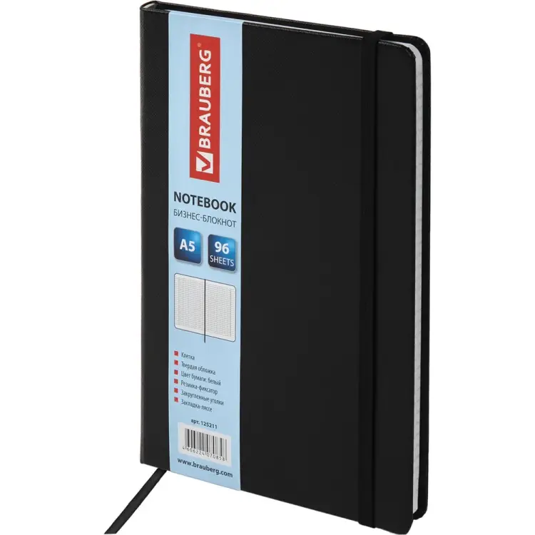 Блокнот BRAUBERG Select 125211