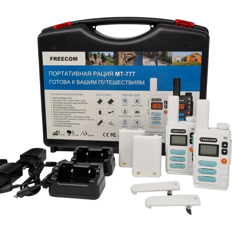 Комплект раций Freecom MT-777 White