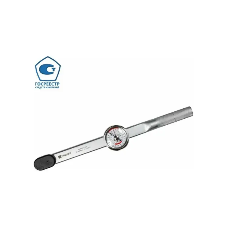 Стрелочный динамометрический ключ NORGAU 051117022