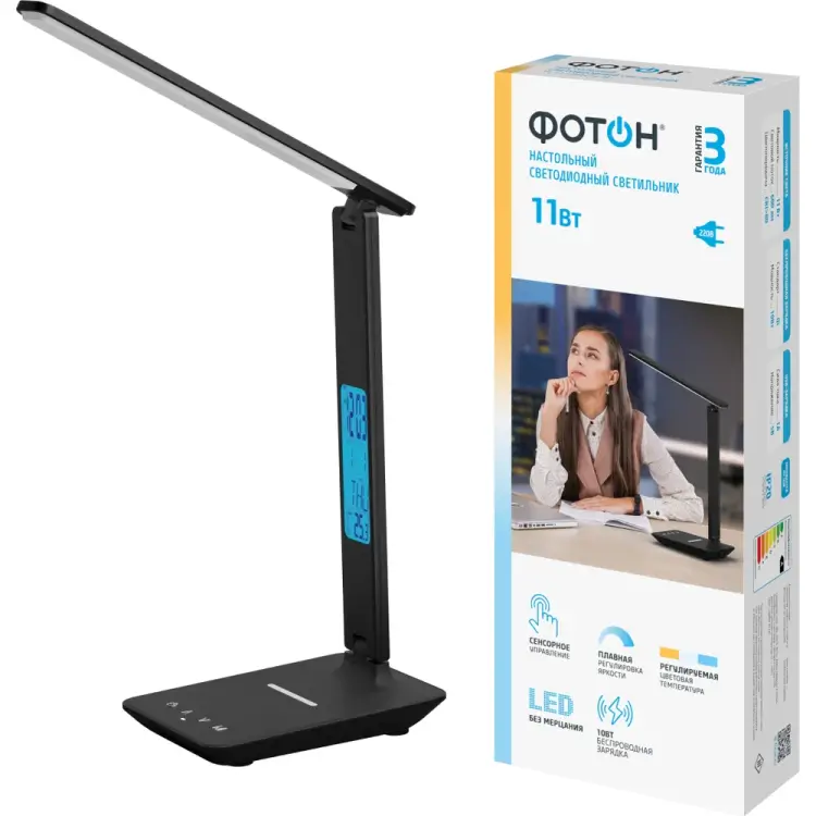 Настольный светодиодный сетевой светильник ФОТОН TL-11DRCH-B 24650 Настольный светодиодный сетевой светильник ФОТОН TL-11DRCH-B 24650