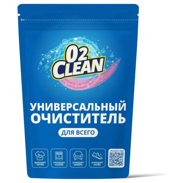 Многофункциональный пятновыводитель O2Clean GOMP005