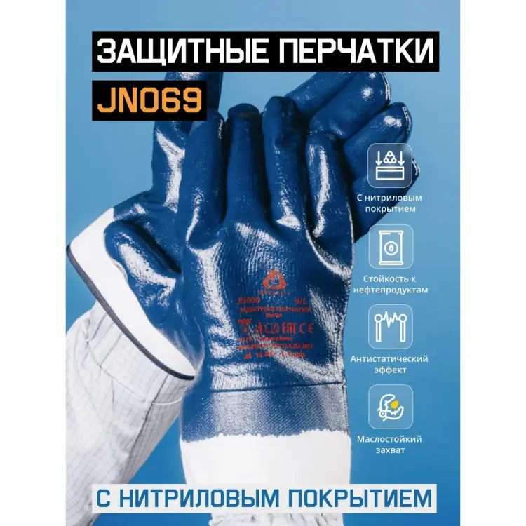 Перчатки краги Jeta Safety jn069 JN069-ХXL