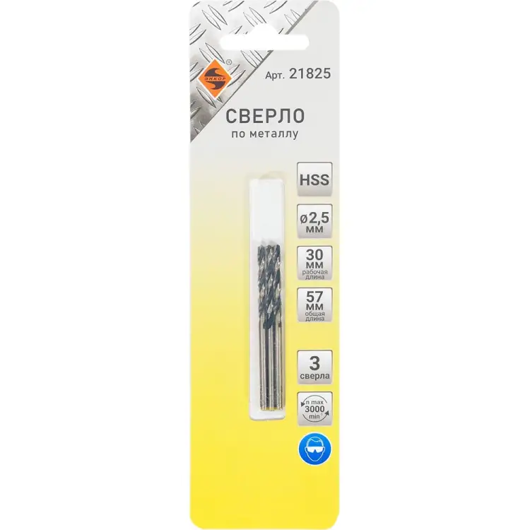 Сверло по металлу Энкор 21825 Сверло по металлу Энкор 21825