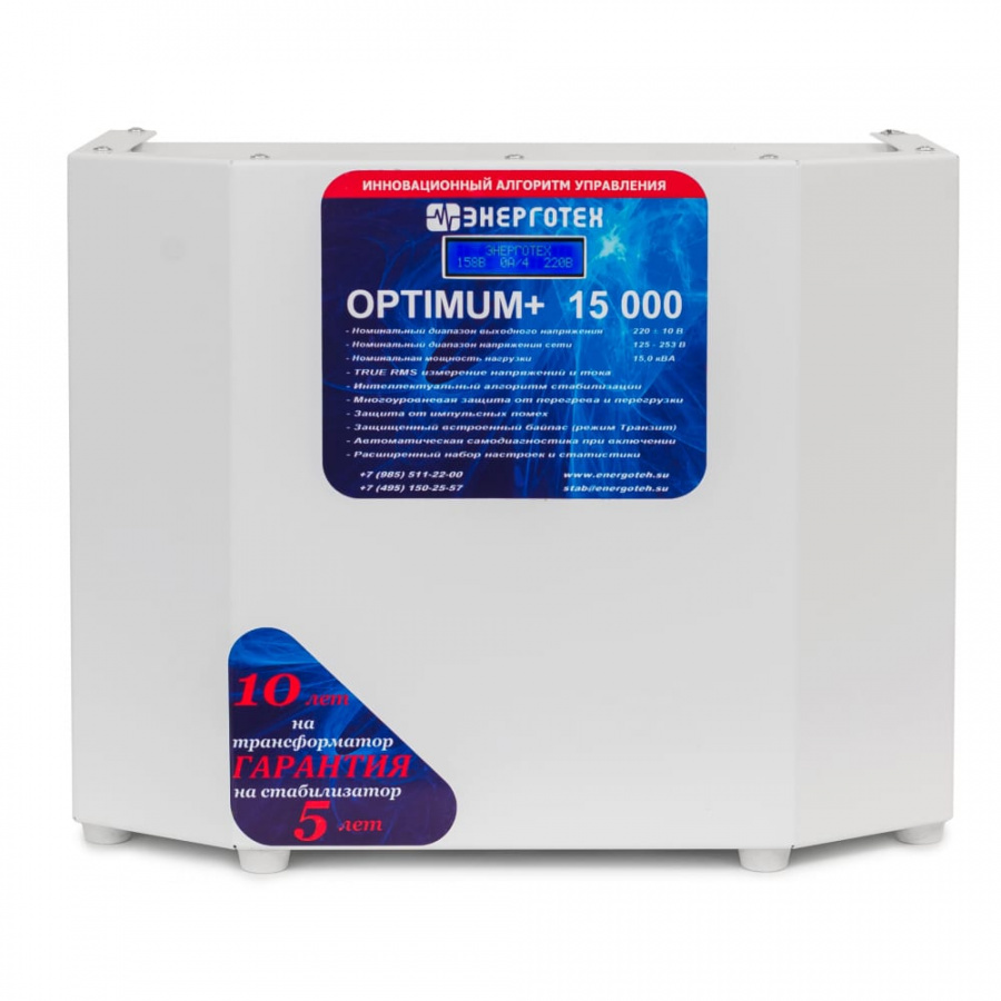 Стабилизатор напряжения Энерготех OPTIMUM 15000