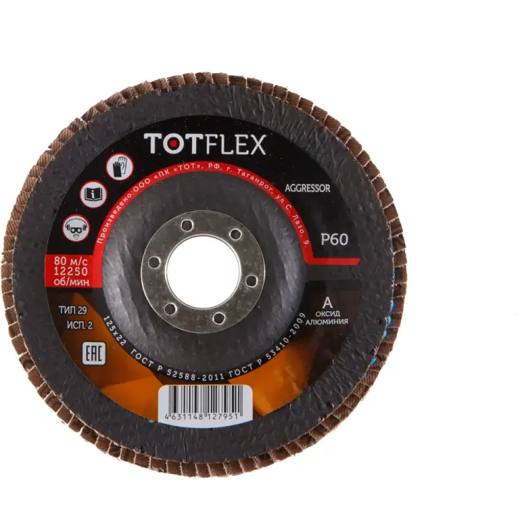 Лепестковый торцевой круг TOTFLEX AGGRESSOR 2 4631148127951 Лепестковый торцевой круг TOTFLEX AGGRESSOR 2 4631148127951