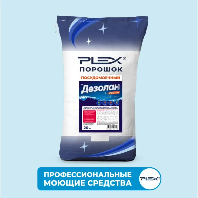 Моющее средство PLEX Дезолан УТ000005407