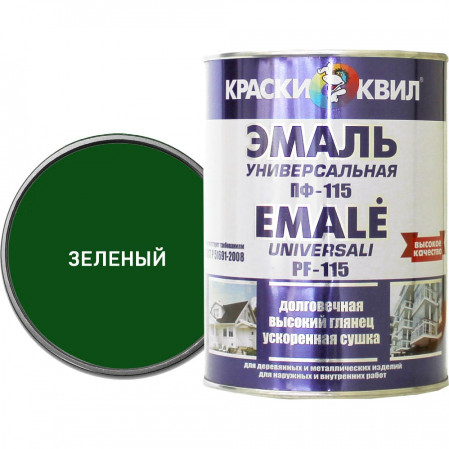 Универсальная эмаль Краски квил ПФ-115