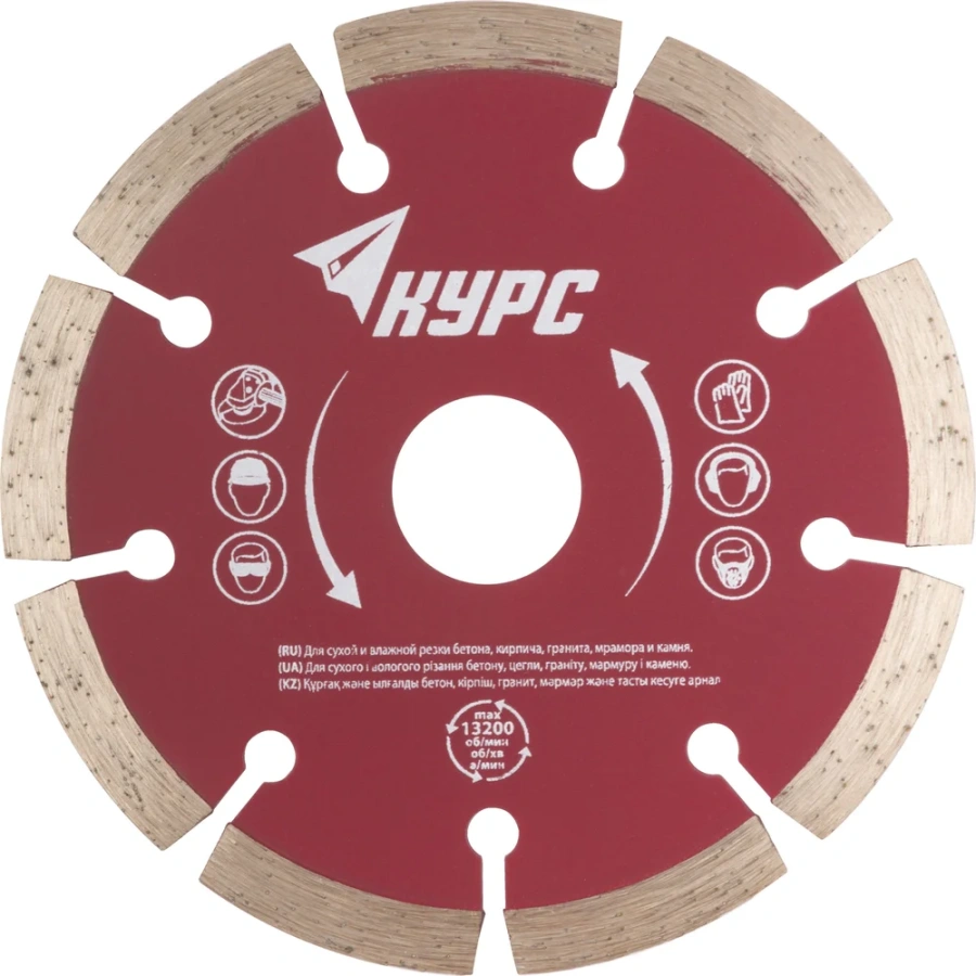 Отрезной алмазный диск КУРС 37261